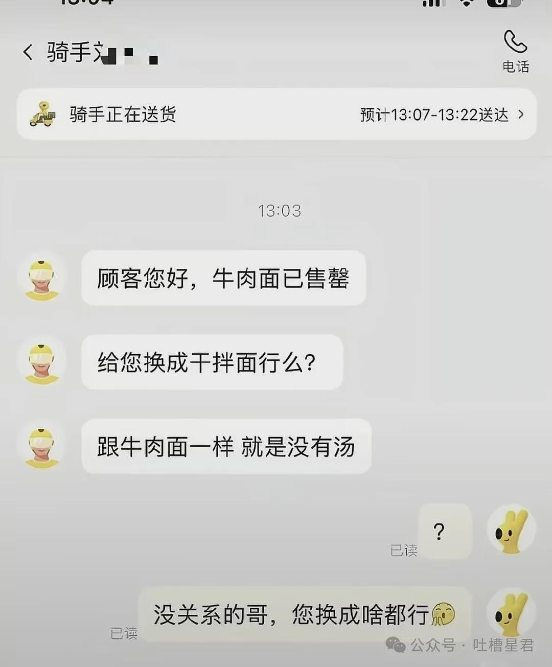【爆笑】“相亲对象说自己当年被骗生了个儿子…?”啊啊啊也不带货就纯膈应人吗! - 69