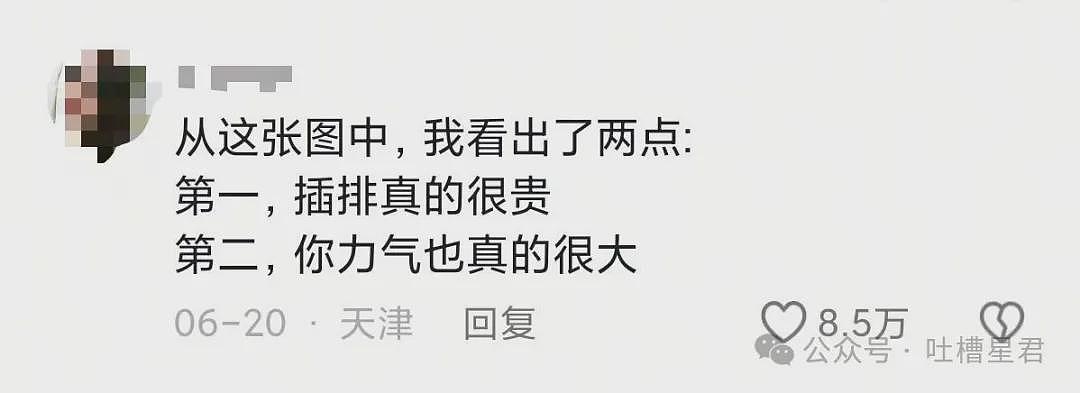 【爆笑】“相亲对象说自己当年被骗生了个儿子…?”啊啊啊也不带货就纯膈应人吗! - 76