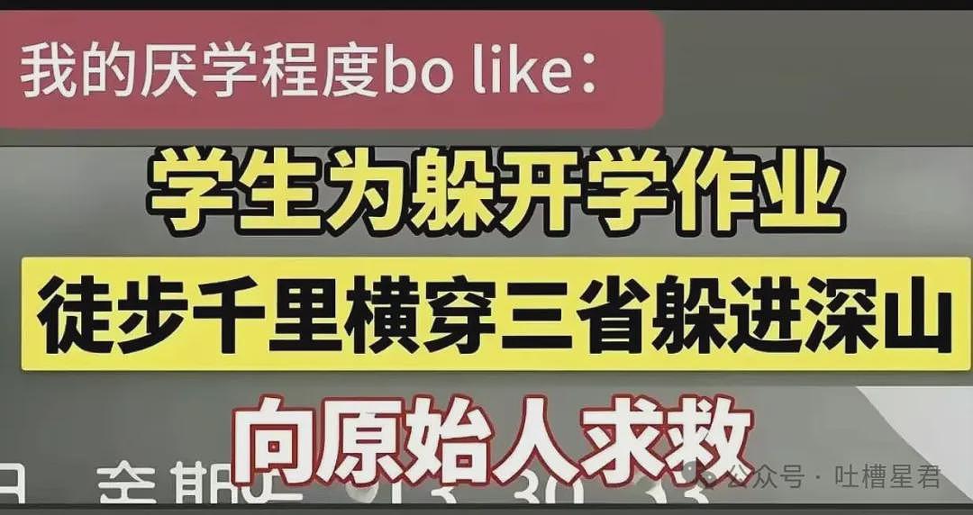 【爆笑】“相亲对象说自己当年被骗生了个儿子…?”啊啊啊也不带货就纯膈应人吗! - 50