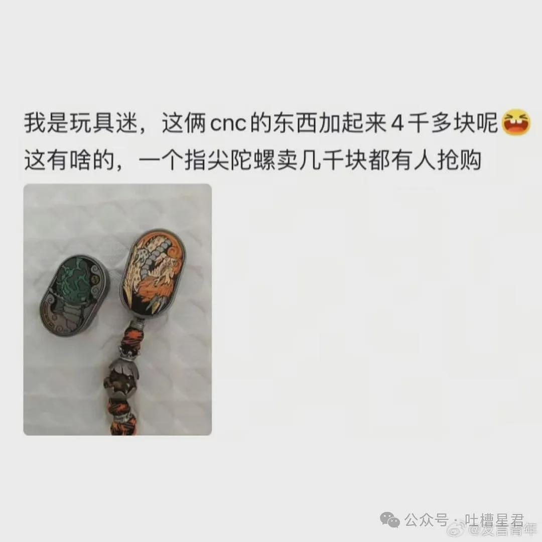 【爆笑】“因为润六月房东收我13个月房租…?”啊啊啊退休金也发了13个月吗! - 95