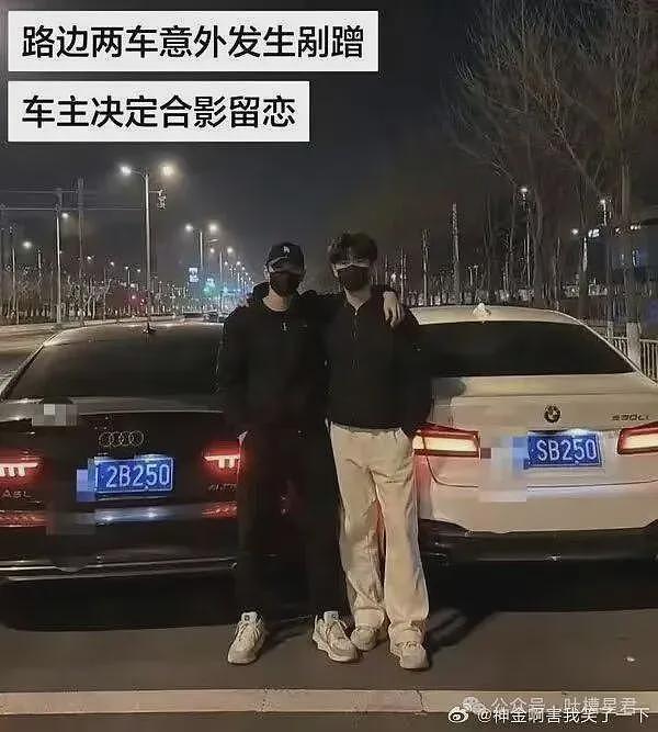 【爆笑】“因为润六月房东收我13个月房租…?”啊啊啊退休金也发了13个月吗! - 34
