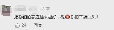 【情感】女子与初恋分手后各自成家,9年后坐网约车相遇,双方都已离异,各带儿女组成7口之家(组图) - 2