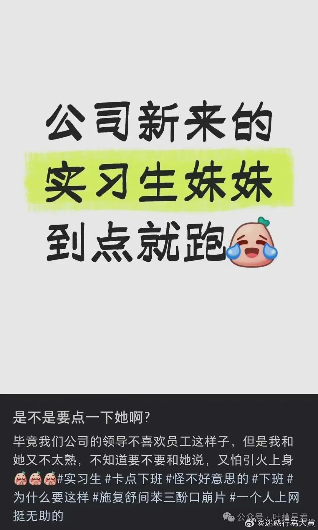 【爆笑】“因为润六月房东收我13个月房租…?”啊啊啊退休金也发了13个月吗! - 21