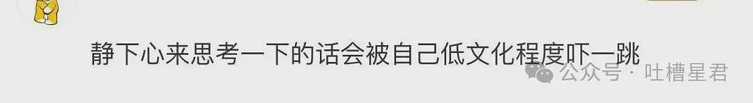【爆笑】“因为润六月房东收我13个月房租…?”啊啊啊退休金也发了13个月吗! - 83