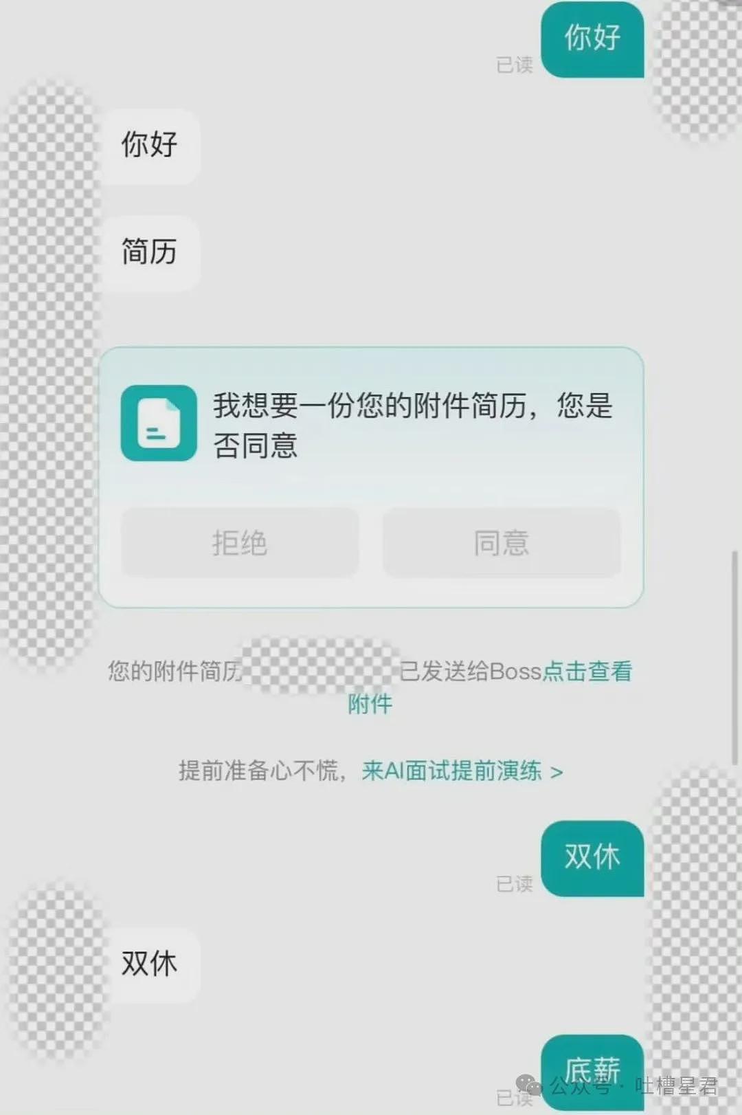 【爆笑】“因为润六月房东收我13个月房租…?”啊啊啊退休金也发了13个月吗! - 69