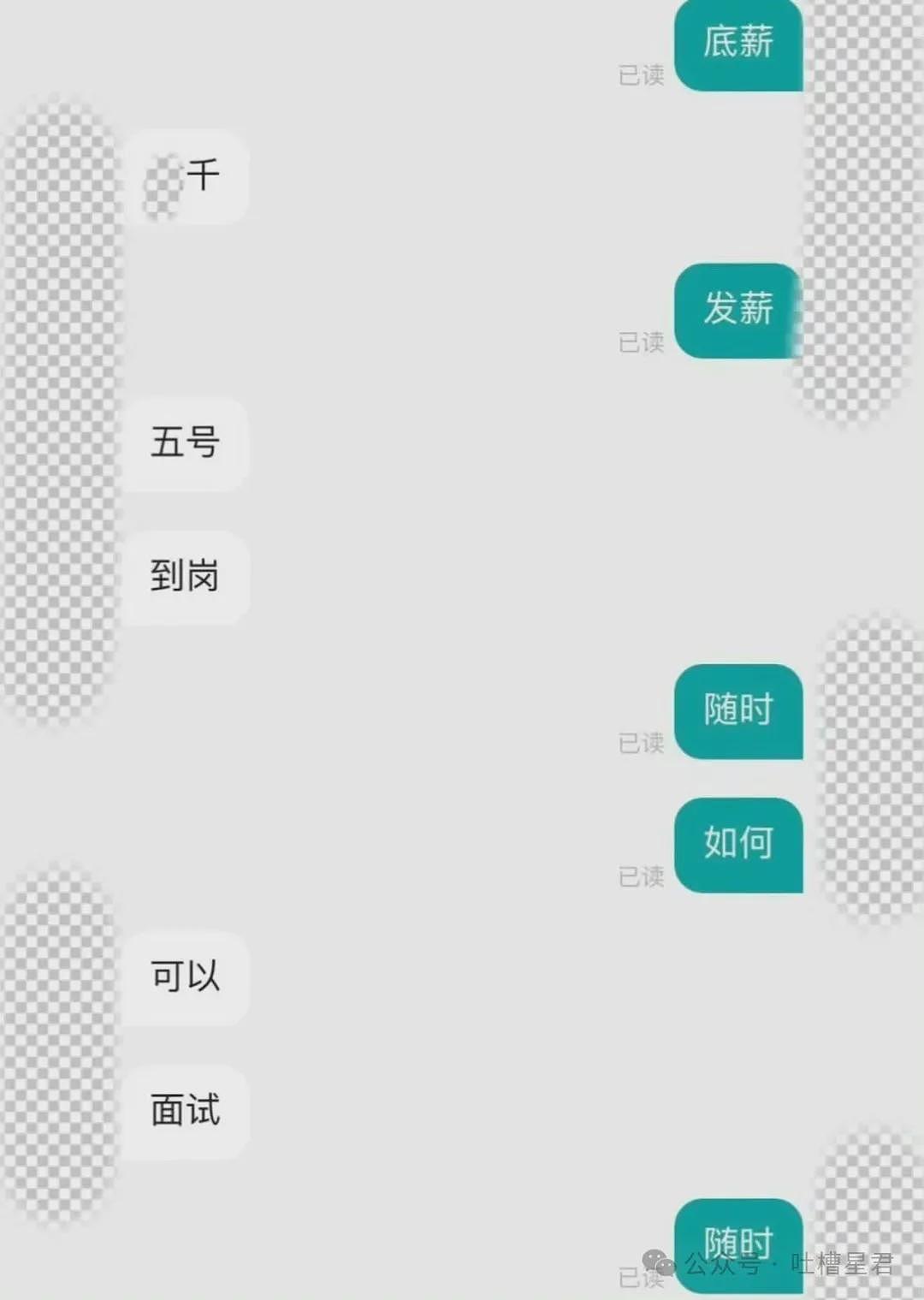 【爆笑】“因为润六月房东收我13个月房租…?”啊啊啊退休金也发了13个月吗! - 70