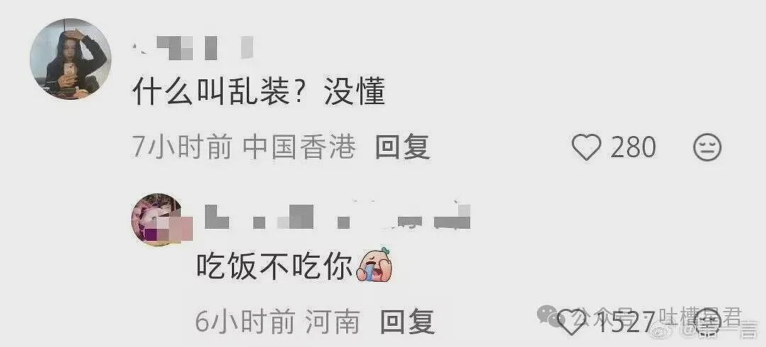 【爆笑】“因为润六月房东收我13个月房租…?”啊啊啊退休金也发了13个月吗! - 38
