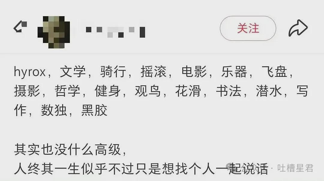 【爆笑】“因为润六月房东收我13个月房租…?”啊啊啊退休金也发了13个月吗! - 62