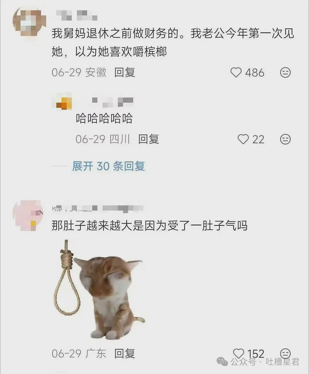 【爆笑】“因为润六月房东收我13个月房租…?”啊啊啊退休金也发了13个月吗! - 44