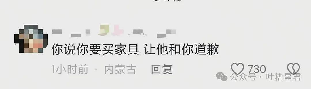 【爆笑】“因为润六月房东收我13个月房租…?”啊啊啊退休金也发了13个月吗! - 74