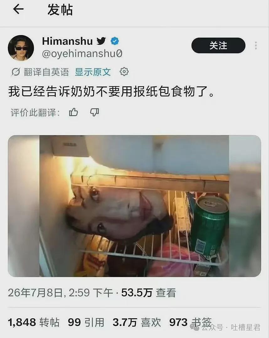 【爆笑】“因为润六月房东收我13个月房租…?”啊啊啊退休金也发了13个月吗! - 49