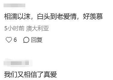 看哭了!墨尔本Glen老夫妇为了能在一起,双双逃离养老院,引发全城寻人(组图) - 8