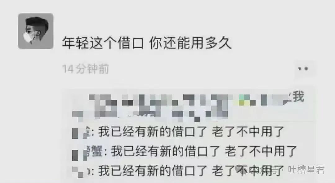 【爆笑】“因为润六月房东收我13个月房租…?”啊啊啊退休金也发了13个月吗! - 61