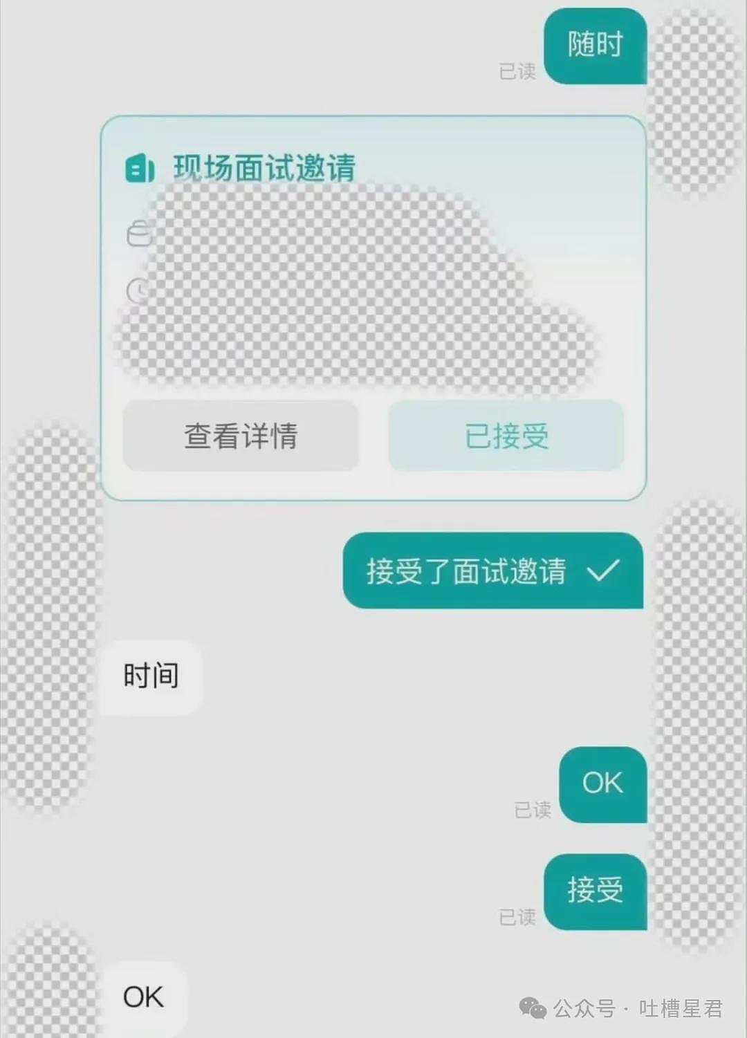 【爆笑】“因为润六月房东收我13个月房租…?”啊啊啊退休金也发了13个月吗! - 71