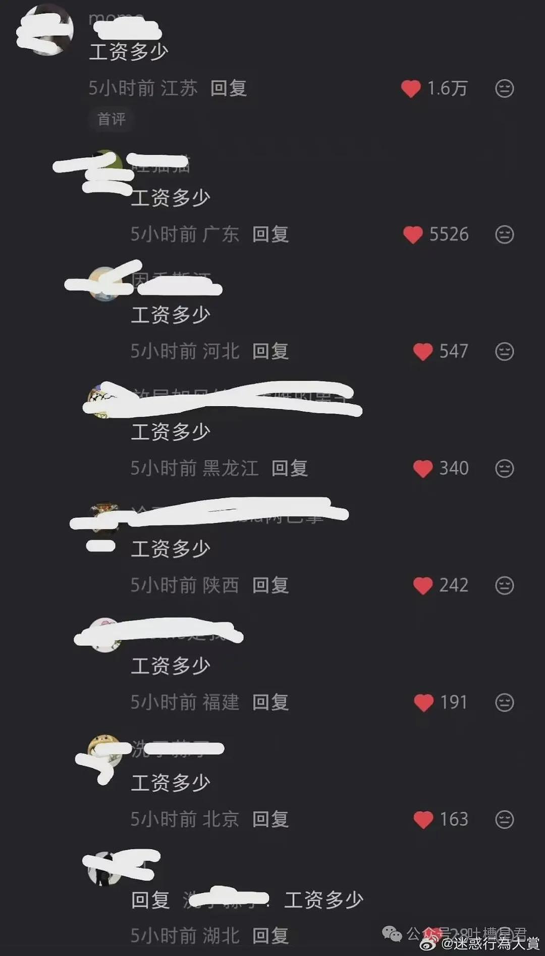 【爆笑】“因为润六月房东收我13个月房租…?”啊啊啊退休金也发了13个月吗! - 22
