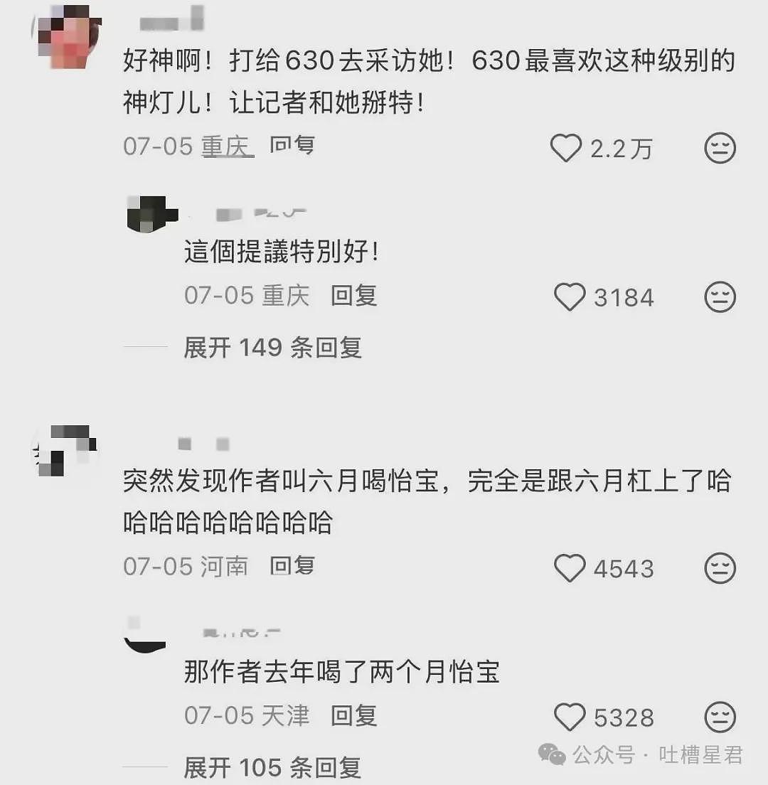 【爆笑】“因为润六月房东收我13个月房租…?”啊啊啊退休金也发了13个月吗! - 14