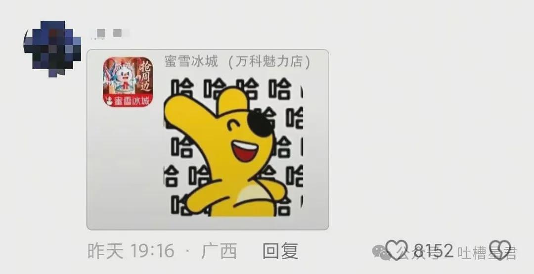 【爆笑】“因为润六月房东收我13个月房租…?”啊啊啊退休金也发了13个月吗! - 80