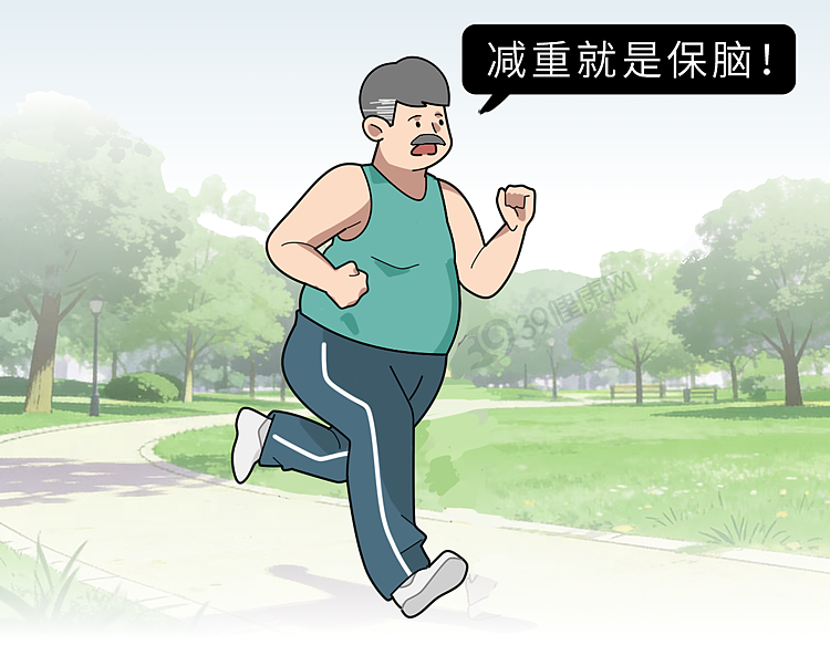 【健康】阿尔茨海默病的“祸根”被揪出!若有这4种吃饭习惯,劝你尽快改掉(组图) - 12