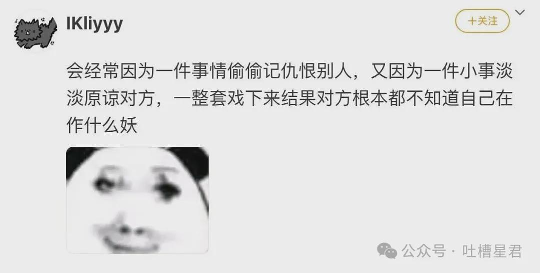 【爆笑】“因为润六月房东收我13个月房租…?”啊啊啊退休金也发了13个月吗! - 90
