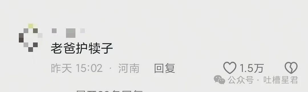 【爆笑】“因为润六月房东收我13个月房租…?”啊啊啊退休金也发了13个月吗! - 77
