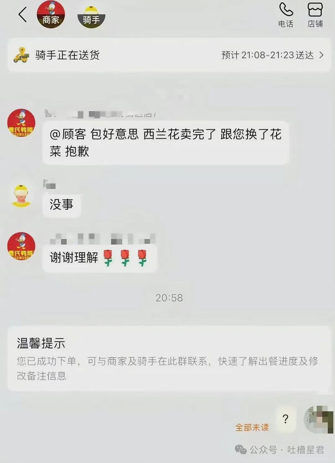 【爆笑】“因为润六月房东收我13个月房租…?”啊啊啊退休金也发了13个月吗! - 24