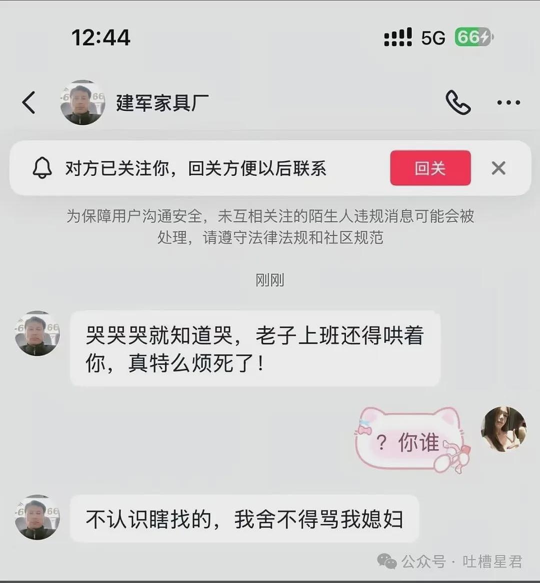 【爆笑】“因为润六月房东收我13个月房租…?”啊啊啊退休金也发了13个月吗! - 73