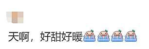 看哭了!墨尔本Glen老夫妇为了能在一起,双双逃离养老院,引发全城寻人(组图) - 9