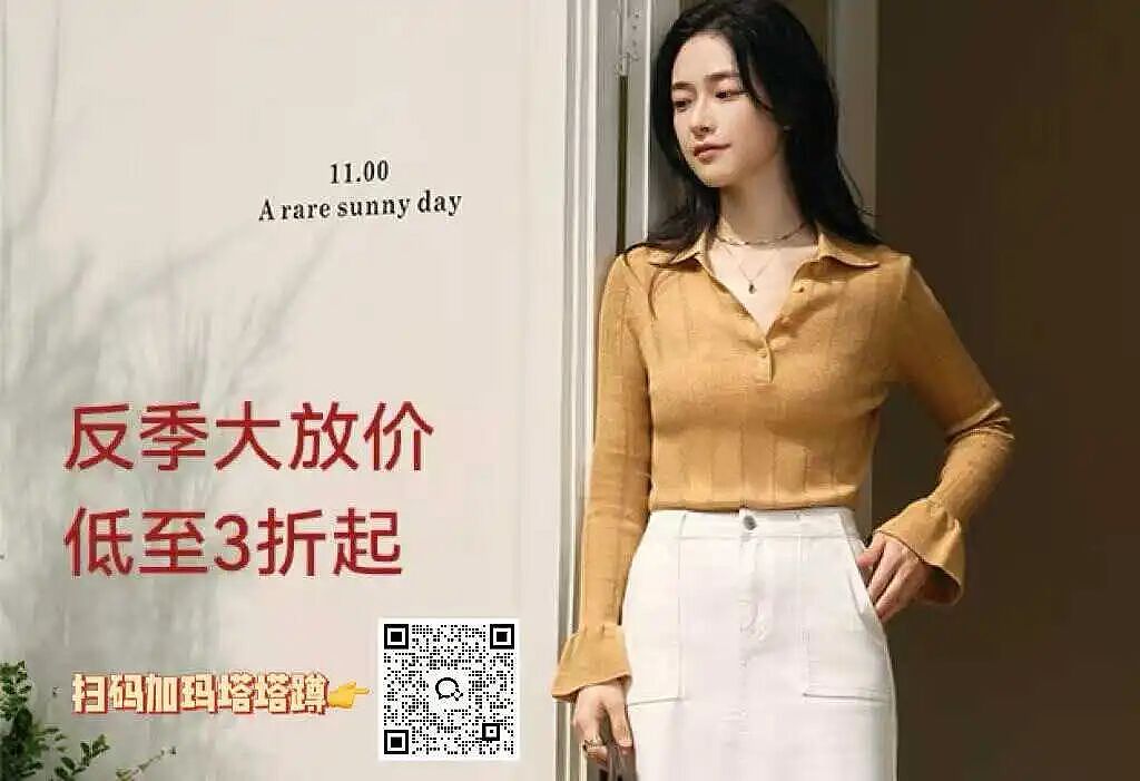 【时尚】入伏穿搭来了,苎麻和天丝救了我(组图) - 56