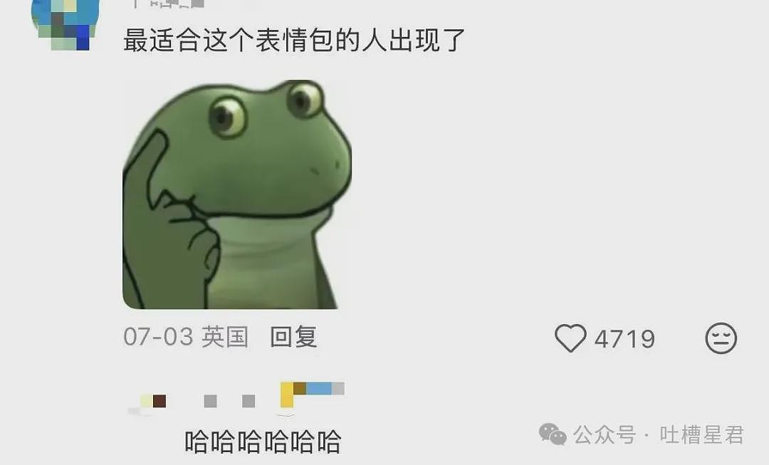 【爆笑】“因为润六月房东收我13个月房租…?”啊啊啊退休金也发了13个月吗! - 16