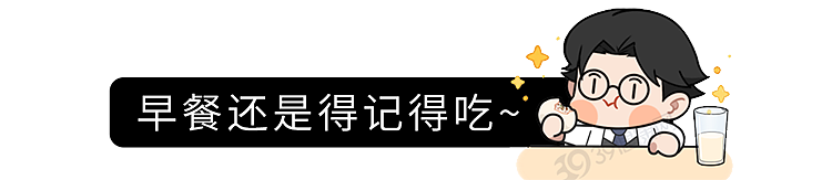 【健康】阿尔茨海默病的“祸根”被揪出!若有这4种吃饭习惯,劝你尽快改掉(组图) - 5