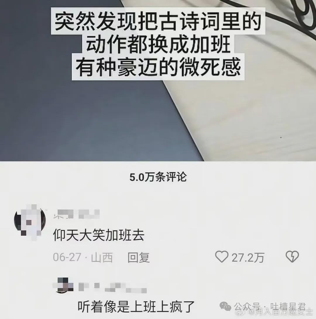 【爆笑】“因为润六月房东收我13个月房租…?”啊啊啊退休金也发了13个月吗! - 64