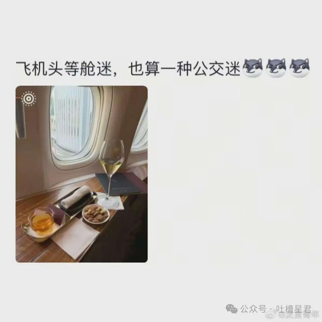 【爆笑】“因为润六月房东收我13个月房租…?”啊啊啊退休金也发了13个月吗! - 96