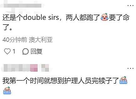 看哭了!墨尔本Glen老夫妇为了能在一起,双双逃离养老院,引发全城寻人(组图) - 14