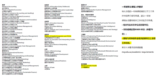 【留学周报Vol.421】澳洲留学最新情报:墨大审CoE拉长、UQ最晚8月到校、VU还能申!(组图) - 1