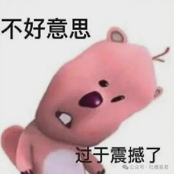 【爆笑】“因为润六月房东收我13个月房租…?”啊啊啊退休金也发了13个月吗! - 98