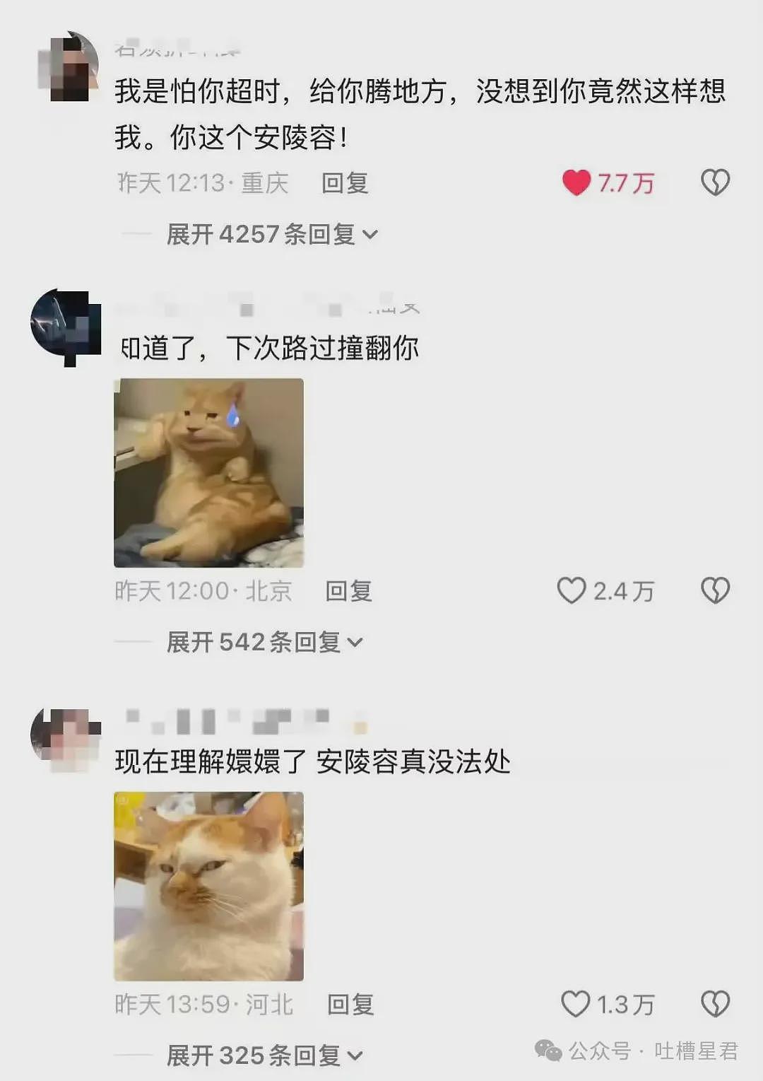【爆笑】“因为润六月房东收我13个月房租…?”啊啊啊退休金也发了13个月吗! - 19