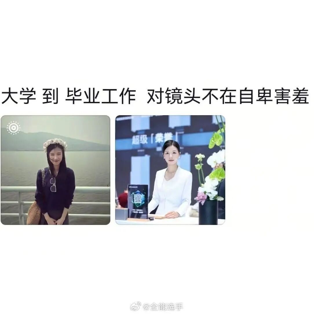 【爆笑】“在大城市上班能激起人的打扮欲...?”啊啊啊环境养人果然是真的!(组图) - 10