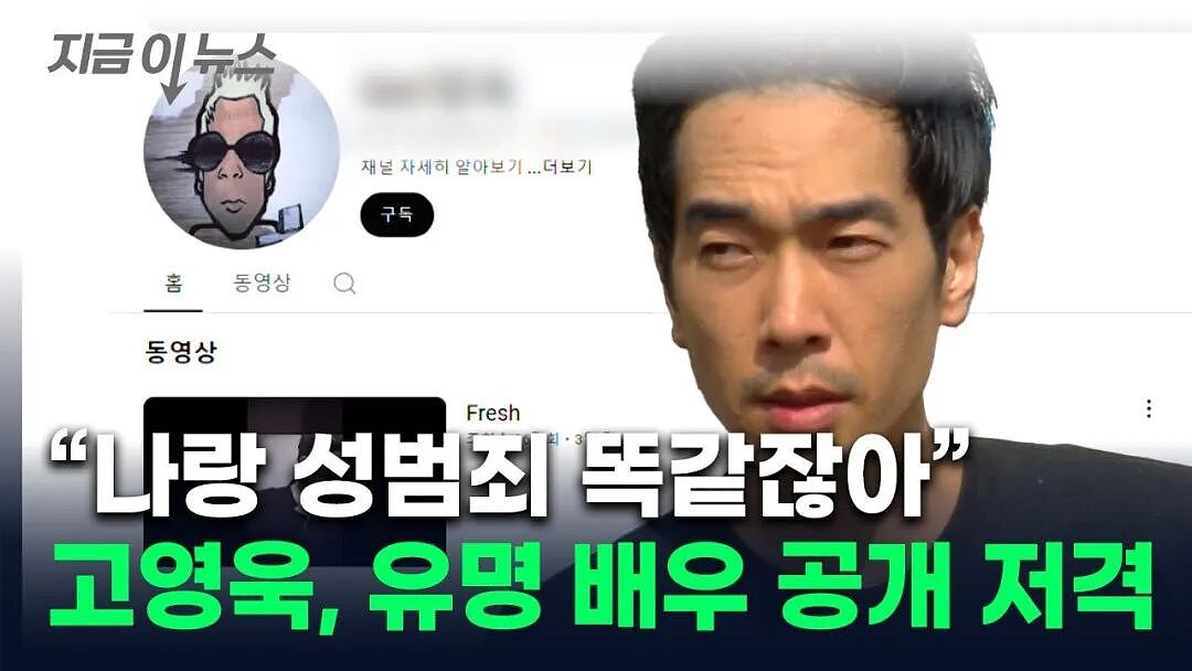 韩国男星失业后自曝想去日本拍成人电影,性侵黑历史再被扒!日网友:这是在嘲讽日本吗?(组图) - 9