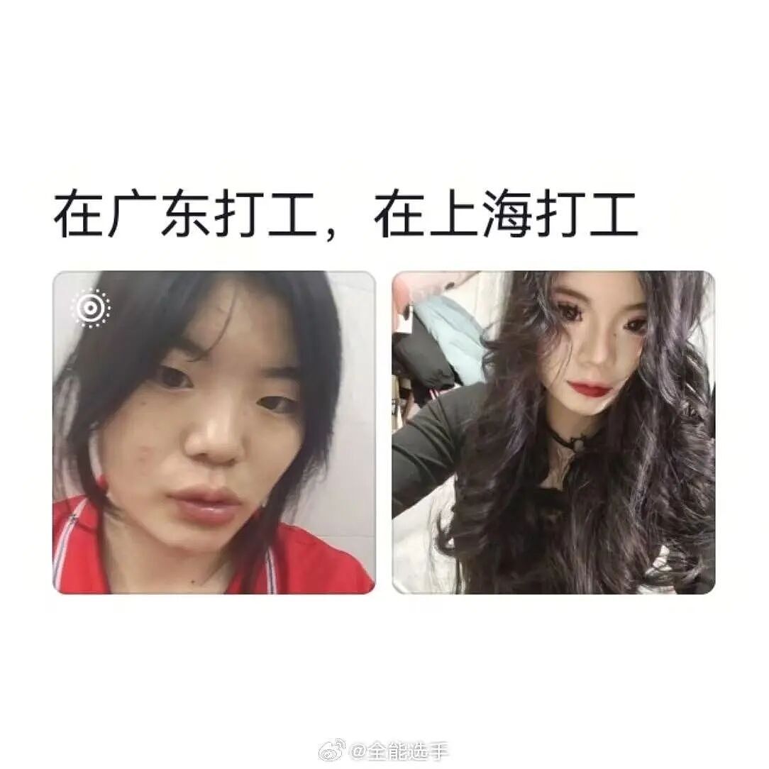 【爆笑】“在大城市上班能激起人的打扮欲...?”啊啊啊环境养人果然是真的!(组图) - 6