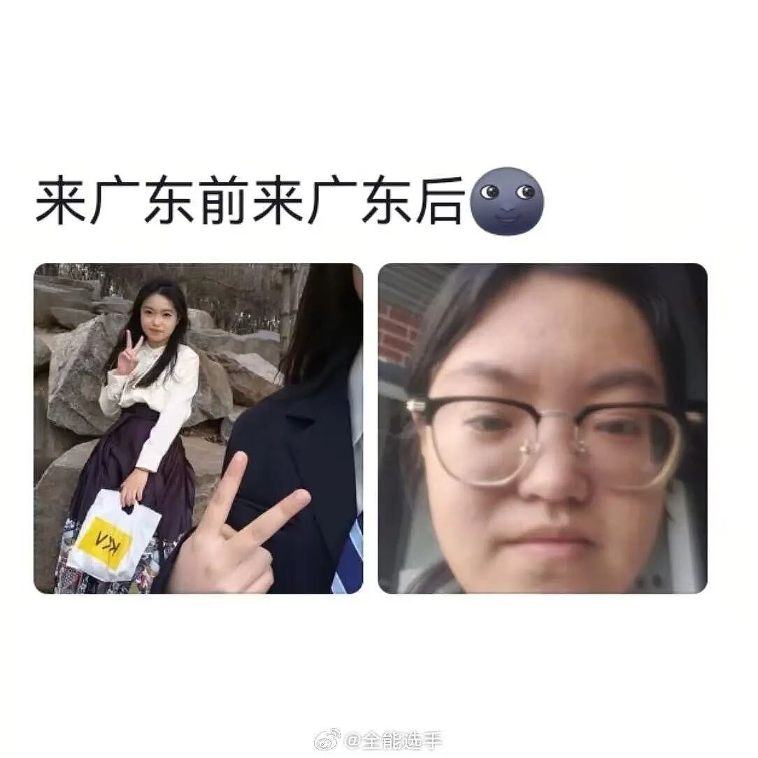 【爆笑】“在大城市上班能激起人的打扮欲...?”啊啊啊环境养人果然是真的!(组图) - 5