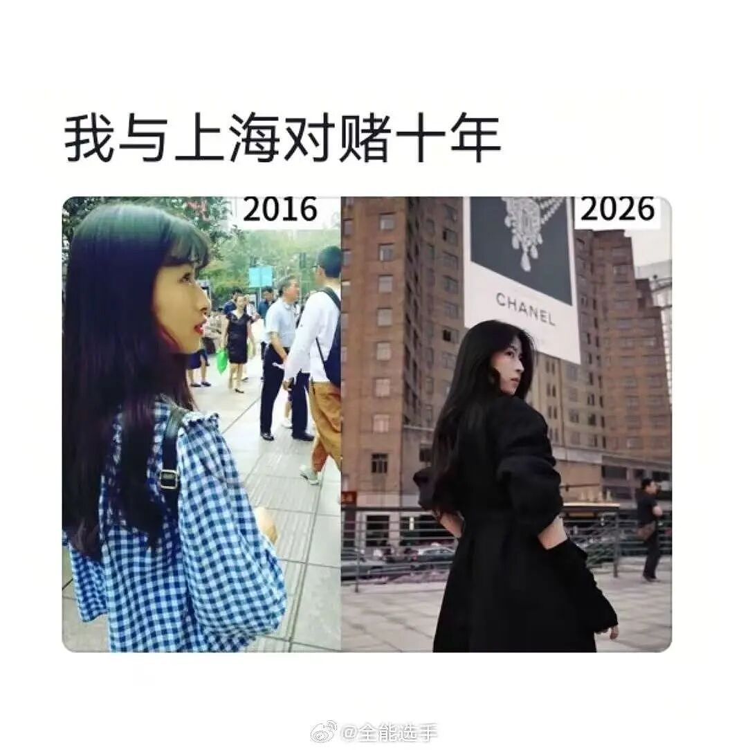 【爆笑】“在大城市上班能激起人的打扮欲...?”啊啊啊环境养人果然是真的!(组图) - 4