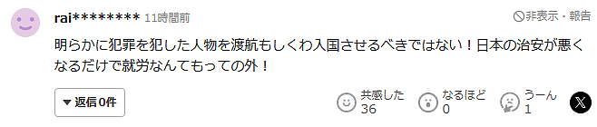 韩国男星失业后自曝想去日本拍成人电影,性侵黑历史再被扒!日网友:这是在嘲讽日本吗?(组图) - 20