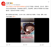 【情感】33岁丈夫脑死亡，妻子400多个日夜执意留在身边照顾不肯松手，结果如何？（组图）