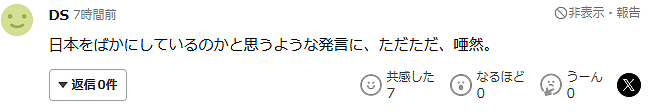 韩国男星失业后自曝想去日本拍成人电影,性侵黑历史再被扒!日网友:这是在嘲讽日本吗?(组图) - 14