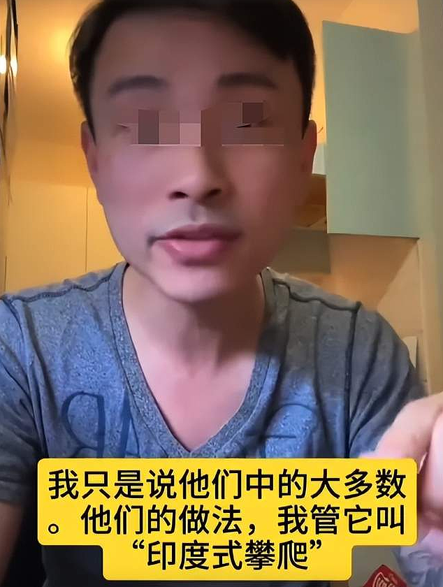 邻国华人公开炮轰印度移民! “抱团上位”!把“咖喱“赶出去!!!评论区沦陷(组图) - 2