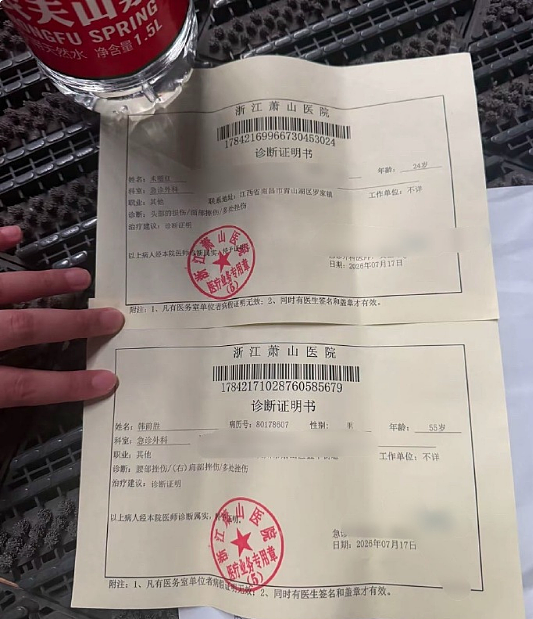 韩安冉与前男友大打出手,疑似遭遇AI杀猪盘!男方量身做计划,目标十年捞十亿(组图) - 6