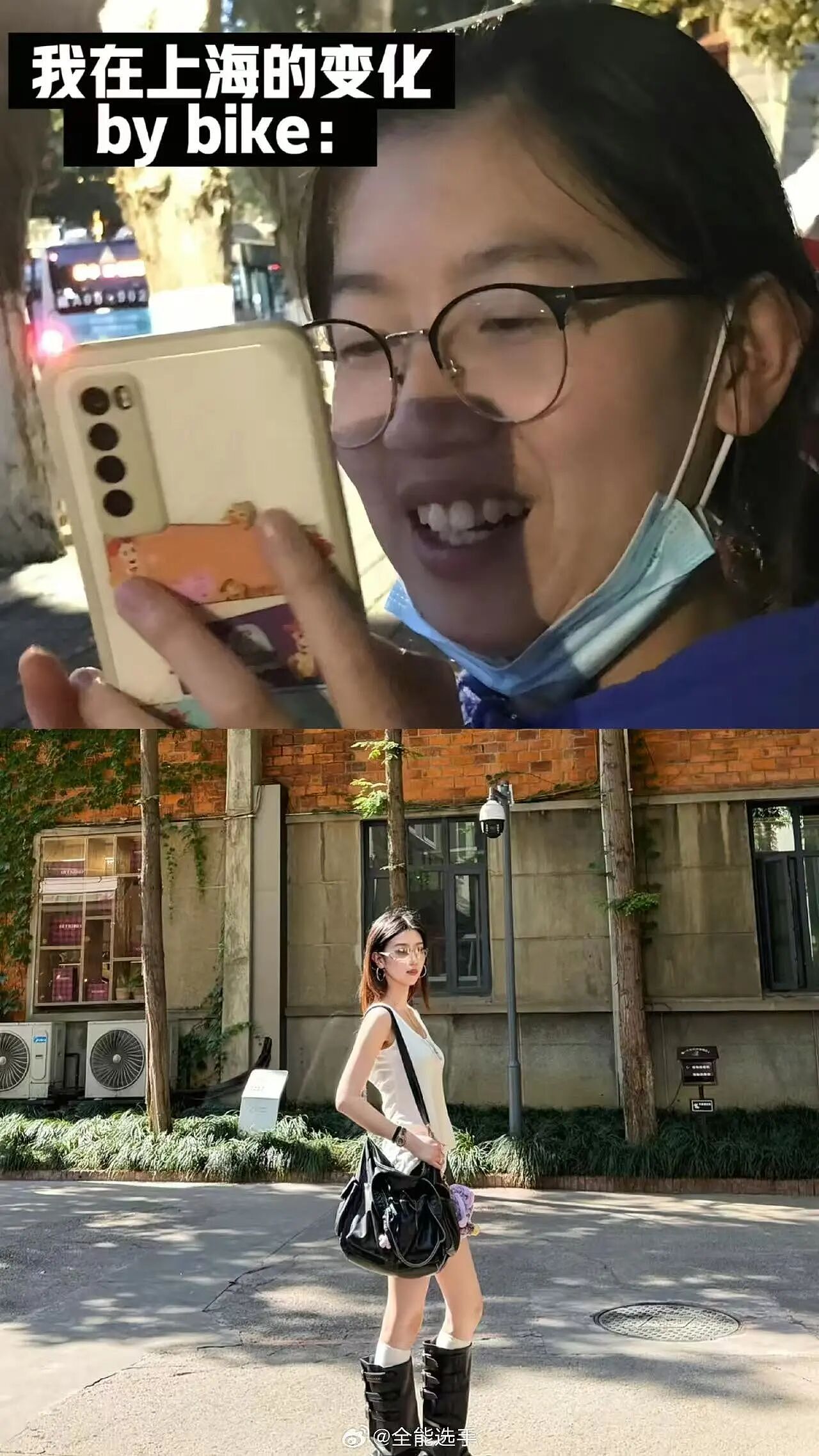 【爆笑】“在大城市上班能激起人的打扮欲...?”啊啊啊环境养人果然是真的!(组图) - 3