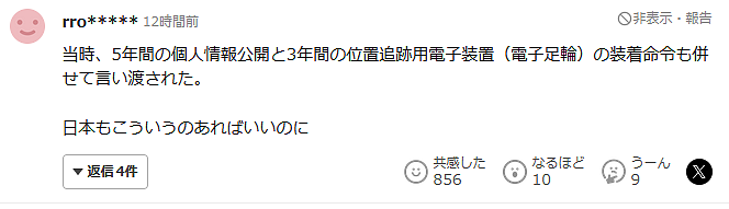 韩国男星失业后自曝想去日本拍成人电影,性侵黑历史再被扒!日网友:这是在嘲讽日本吗?(组图) - 22