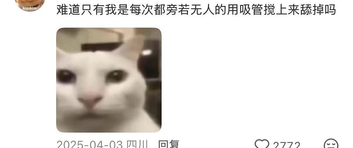 【爆笑】“在大城市上班能激起人的打扮欲...?”啊啊啊环境养人果然是真的!(组图) - 11