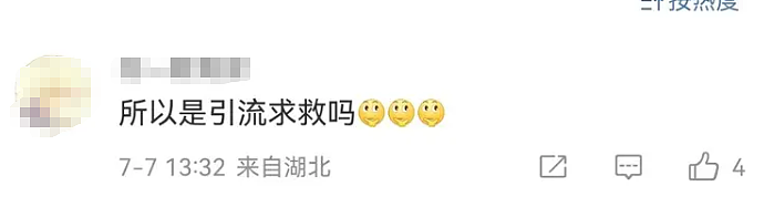 黄晓明、蔡依林、Taylor Swift全在列,曾自述右耳失聪、被注射不明液体!退圈女星点名半个娱乐圈(组图) - 6